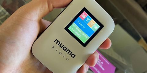Muama Ryoko™️-This Tiny Device Gives You Unlimited High Speed Wifi Wherever You Go